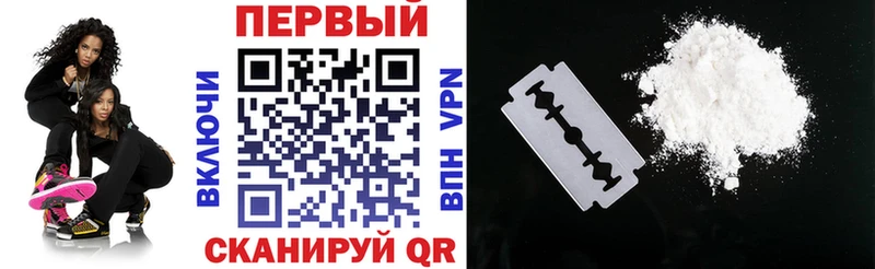АМФЕТАМИН 97%  Курган 