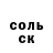 КЕТАМИН VHQ andreypilot