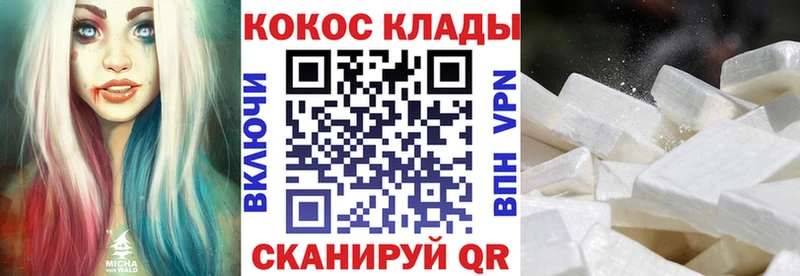 COCAIN Колумбийский Курган