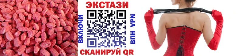 ЭКСТАЗИ Punisher  Курган 
