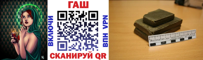 ГАШИШ Изолятор  darknet официальный сайт  Курган  МЕГА как войти 