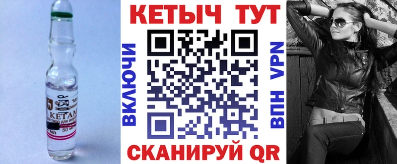 наркошоп Курган Кетамин ketamine