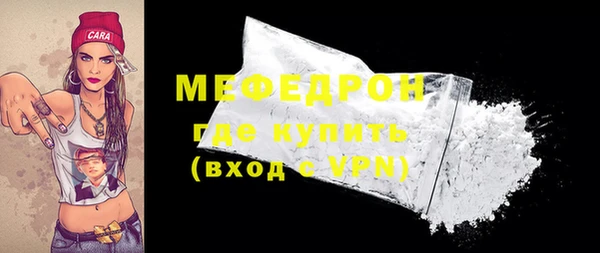 мяу мяу мука Елабуга