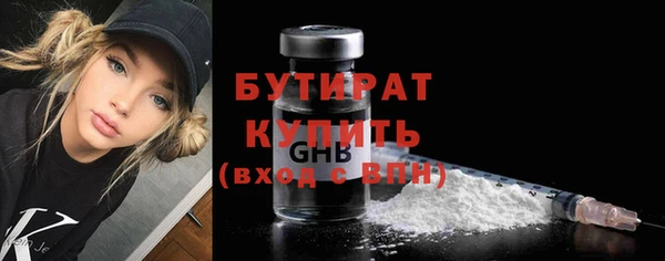 соль ск Дмитровск