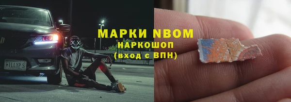 гашишное масло Елизово