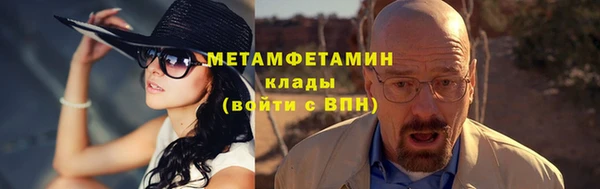 мяу мяу мука Елабуга