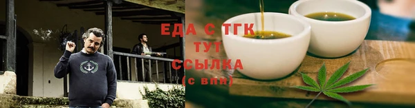 гашишное масло Елизово