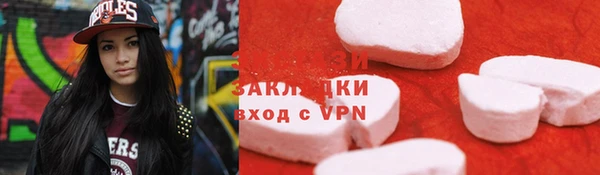 соль ск Дмитровск