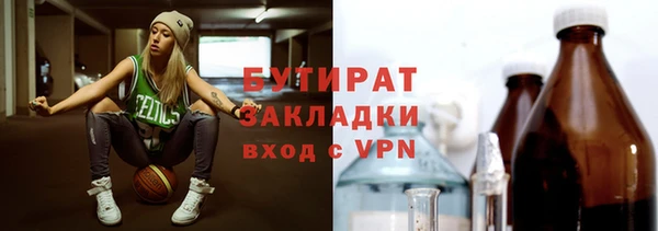 соль ск Дмитровск