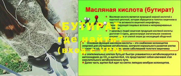 соль ск Дмитровск