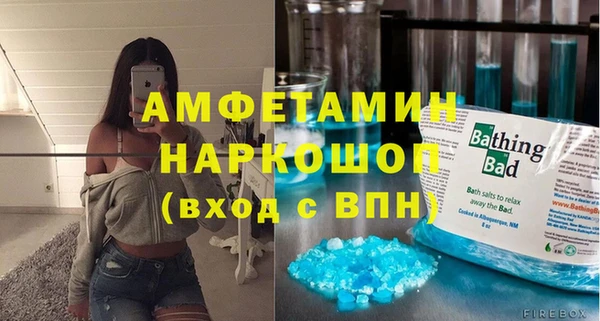 MDMA Ельня