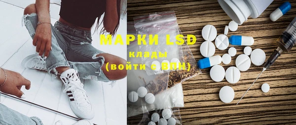 MDMA Ельня