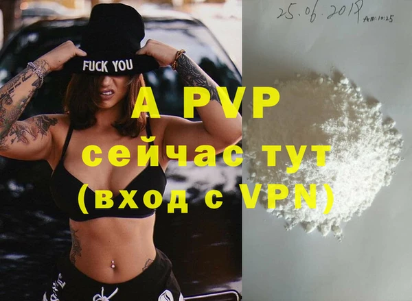 ALPHA PVP Дмитриев