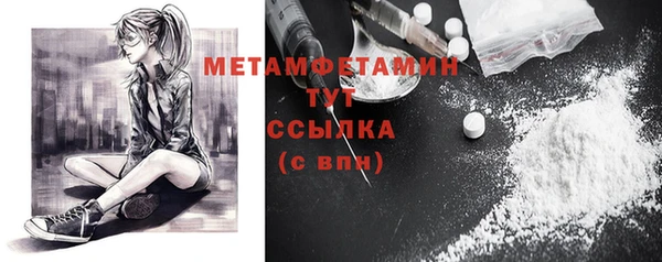 соль ск Дмитровск