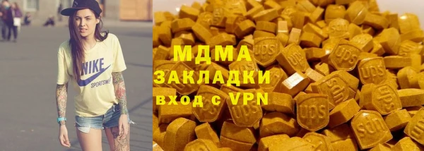 гашишное масло Елизово