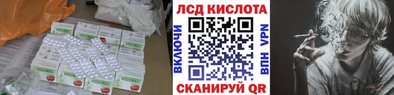 ЛСД экстази кислота  OMG tor  Курган  хочу наркоту 