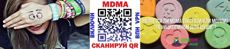 МДМА VHQ  Курган 