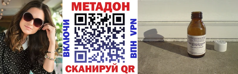 мега ссылка  Курган  МЕТАДОН мёд 
