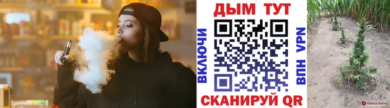 Марихуана планчик  hydra рабочий сайт  Курган  где купить наркотик 